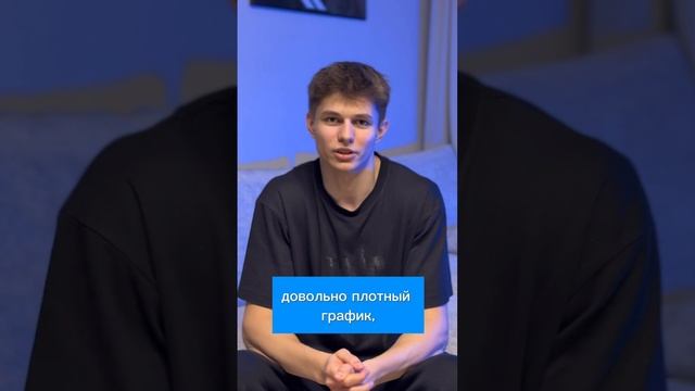 Выпускник Центра «Слово» о сложностях образования в пансионе