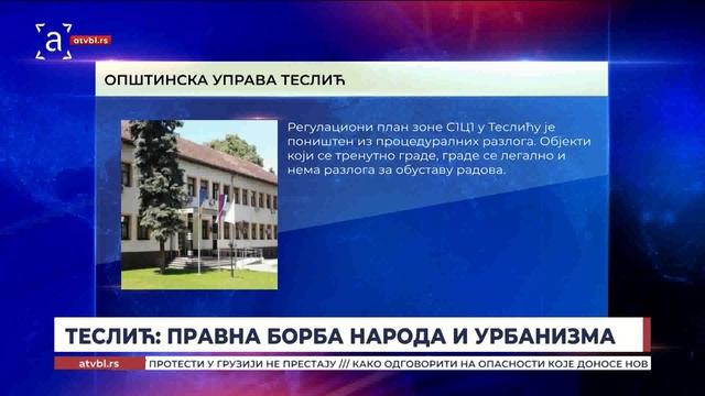 Теслић: Правна борба народа и урбанизма