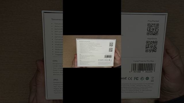 Обзор видеорегистратора Fujida Karma Pro Max WiFi