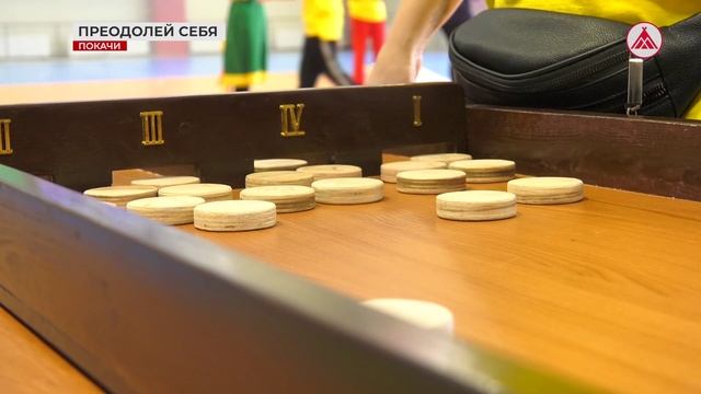 Праздник "Преодолей себя"