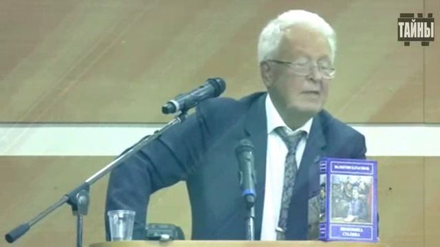 Катасонов про Золото