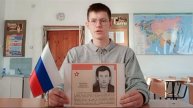 Конкурс видеооткрыток "Смотри, это Россия!"