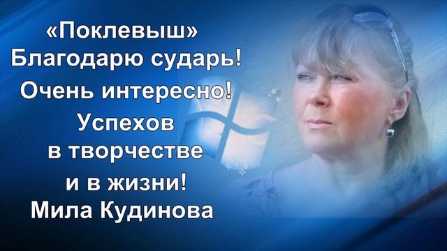 Алексею Тихомирову