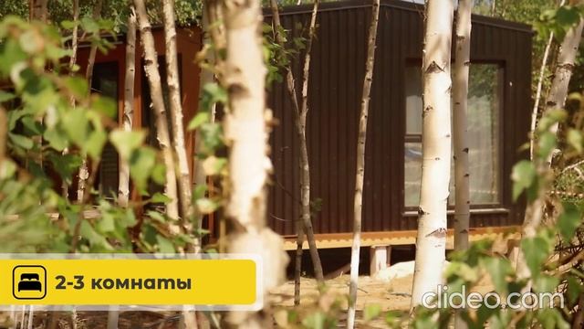 СК Экодома