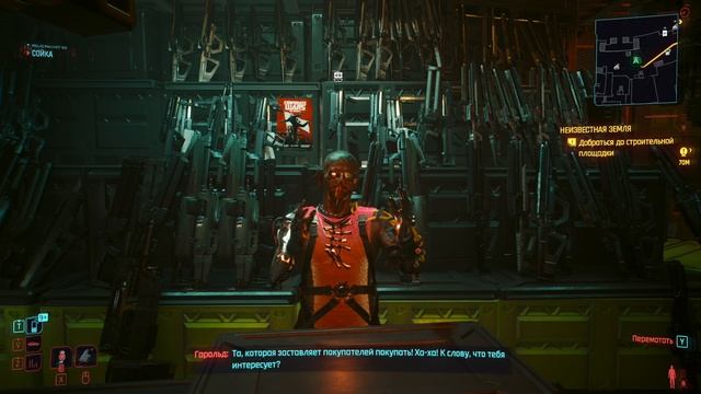 Демонстрация русской озвучки Cyberpunk 2077: Phantom Liberty [DreamVoice v5.1]