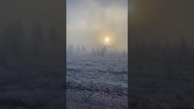 Осенний рассвет!