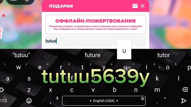 если кто хочет❤