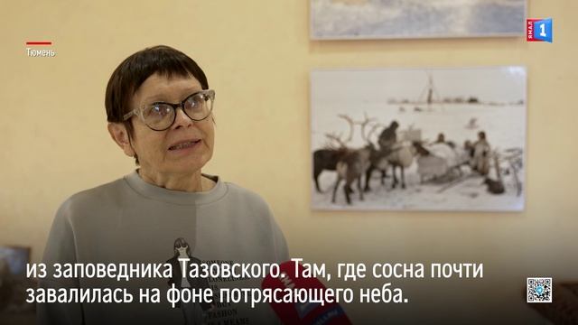 Крайний Север в объективе