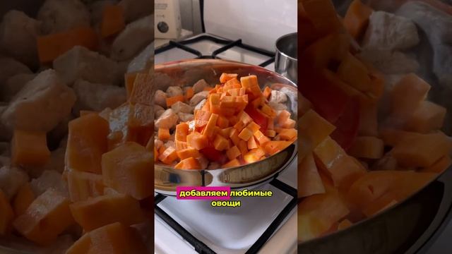 Индейка с овощами за 5 минут, простой рецепт на всю семью #нутрициолог #рецепт #правильноепитание