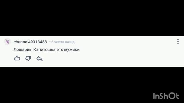 пользователь channel49313483 добавил комментарий