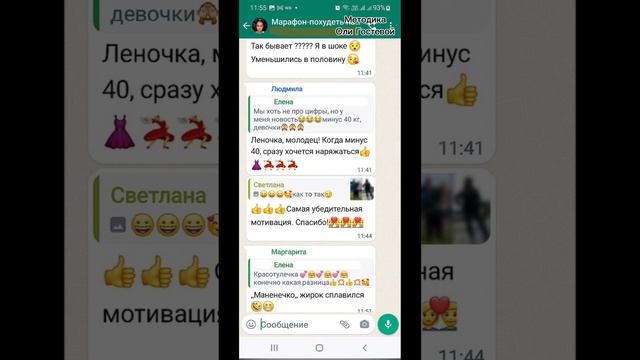 Марафон, чат ♡ Похудеть.
Марафон. Меню.