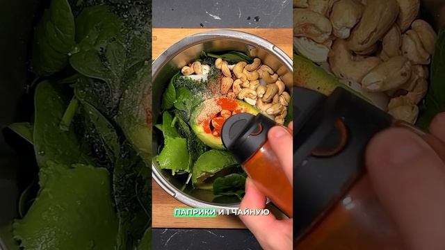 Вкусный полезный салат🥰