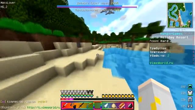 РАДУЖНАЯ БОЛЕЗНЬ 0 ❤ HUNGERGAMES ❤ Minecraft VimeWorld Boss_Yt