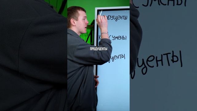 Как отличить продуценты, консументы и редуценты? #огэ #биология #огэбиология