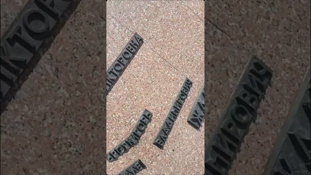 Ремонт и реставрация памятников в Минске, Беларуси. Выравнивание. Восстановление надписи, портрета