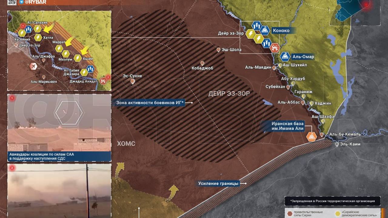 ОБСТАНОВКА В СИРИИ // ВС РФ ПРОДВИГАЮТСЯ НА КУРАХОВСКОМ НАПРАВЛЕНИИ / НОВОСТИ 03.12.24