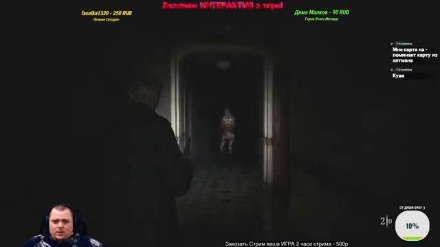 Ищем свою ЖЕНЩИНУ и деремся с СКУФАМИ в Городе в честь Димы Малкова | Silent Hill 2 #2
