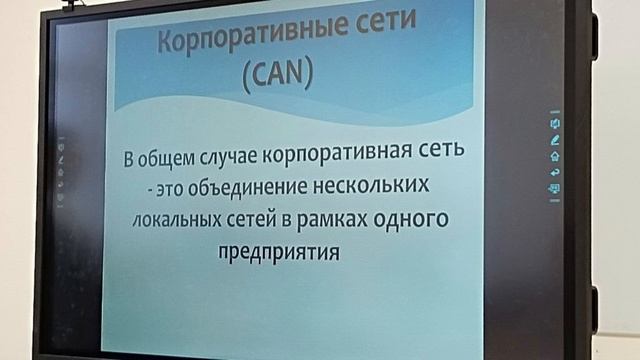Технологии работы с информацией 03.12