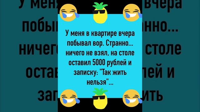 И смешно и плакать хочется