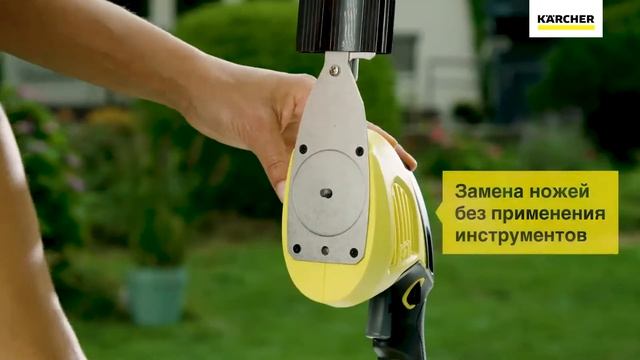 Ножницы для травы GSH 18-20 Battery