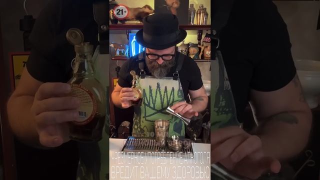 Яблочный Мартини #bartender #cocktail #cocktailbartender #drink #cocktails