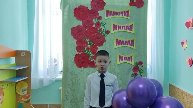 стихотворение "Мама и Родина" А. Старикова, читает Караулов Владимир 6 лет.