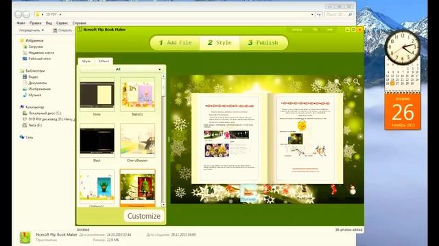 Создание 3D книги в программе Flip Book Maker. 3D книга с эффектом перелистывания страниц