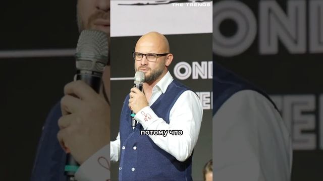 Сергей Белан на The Trends— “Я вижу следующий тренд…”