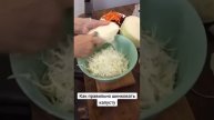 How to cut cabbage easy