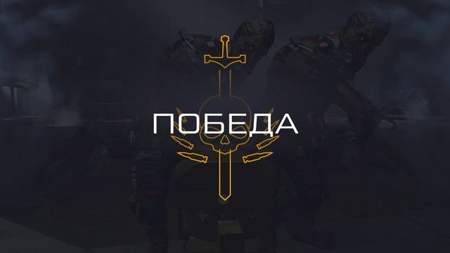 Warface 2024.12.03 - 06.08.45.18.Смерти персонажа.DVR