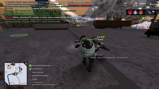 gta_sa 2024-12-03 23-52-54-666