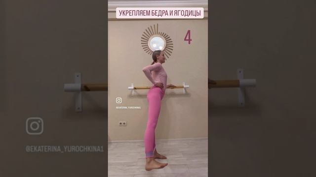 Убираем УШКИ на бедрах / Укрепляем БЕДРА #reals #бедра #ушкинабедрах #укрепляембедра