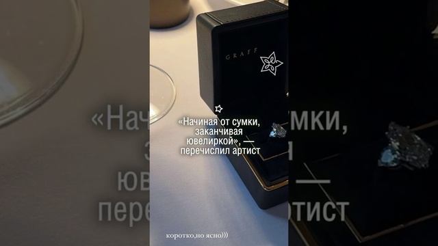 "Все можно купить, кроме Лепса": певец о подарках женщинам