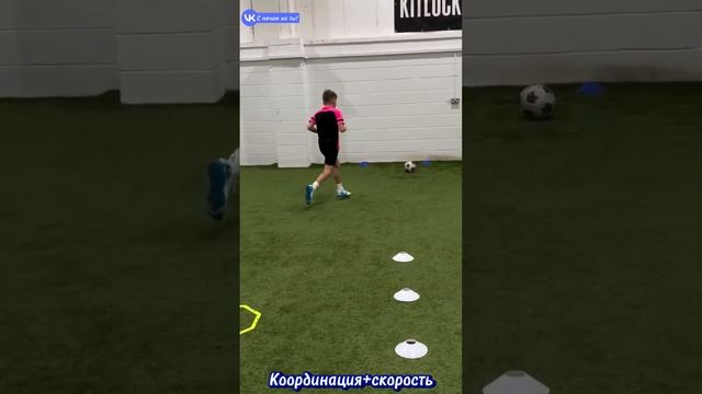 Координация+скорость