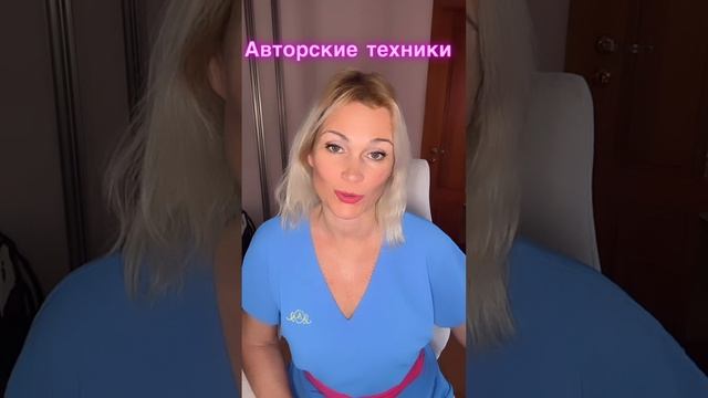 Авторский подход в массаже