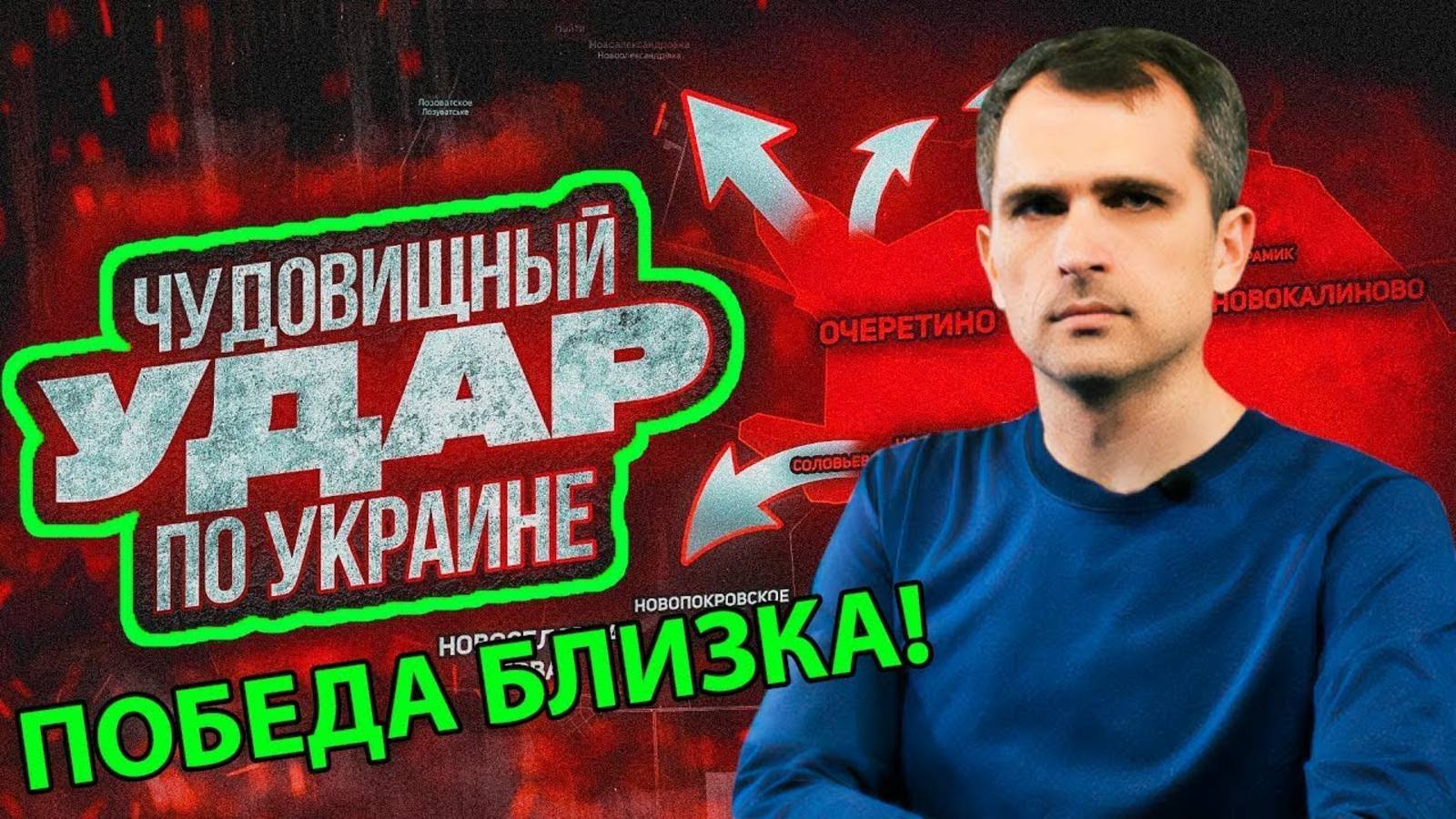 КУРСКАЯ РАЗВЯЗКА БЛИЗКА! СРОЧНАЯ СВОДКА С ФРОНТА НА 03.12.2024!