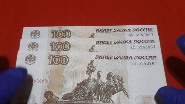 3 × 100₽ Пьяная лесенка