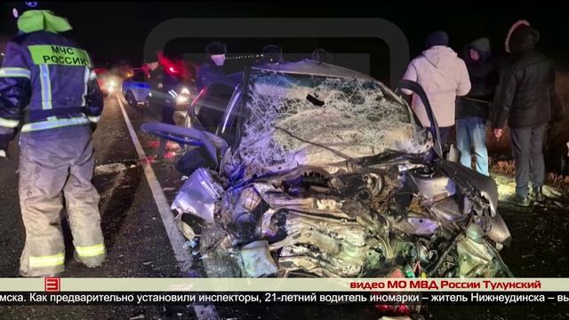 Смертельное ДТП на трассе в Куйтуне 02.12.2024