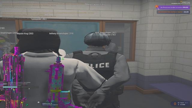 5 часть
