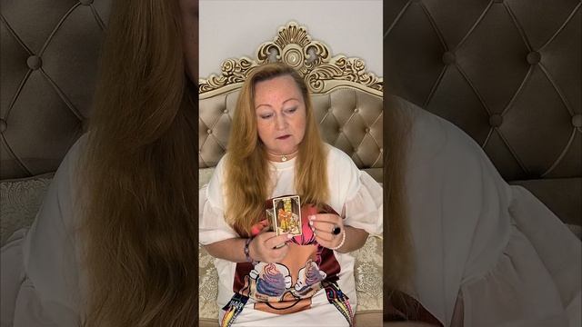 Таро карта дня 4 декабря 2024 Основные тенденции #потеря ресурсов #охлаждениечувств #траты #shorts