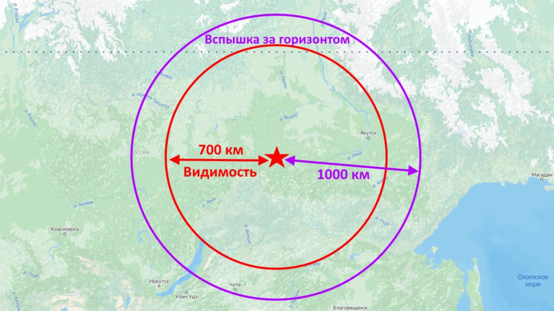Астероид в Якутии 03.12.2024г. 19:15 (МСК)