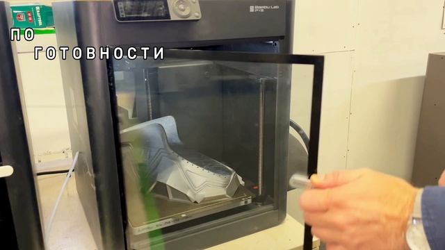 Промо сникерсы ТЕХНО 3D