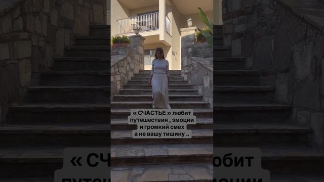 Счастье любит путешествия, а не тишину!