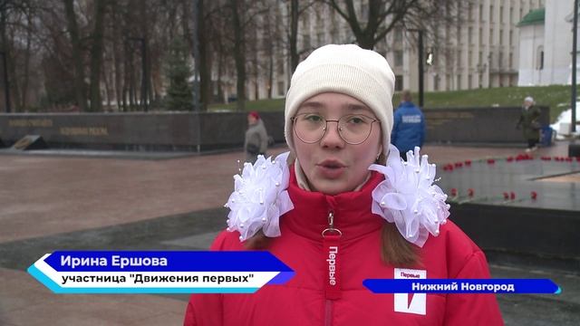 Память неизвестного солдата почтили у Вечного огня в Нижнем Новгороде