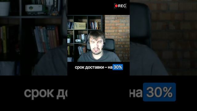 По каким критериям оценивать поставщиков? Разобрали на бесплатном вебинаре. Ссылка в комментариях!