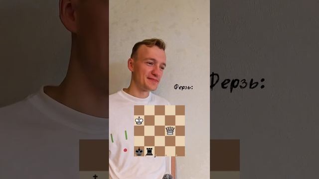 Один из самых приятных ходов в шахматах #шахматы#chessgame#шахматыдлявсех