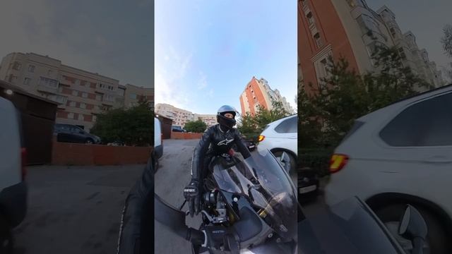 С добрым утром