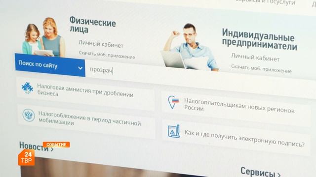 Налоговая предупреждает