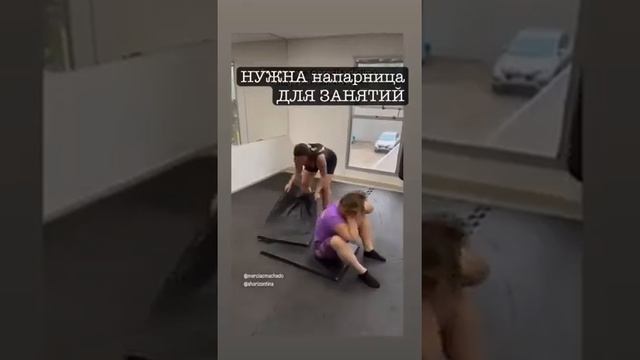 Мотивация на тренировке