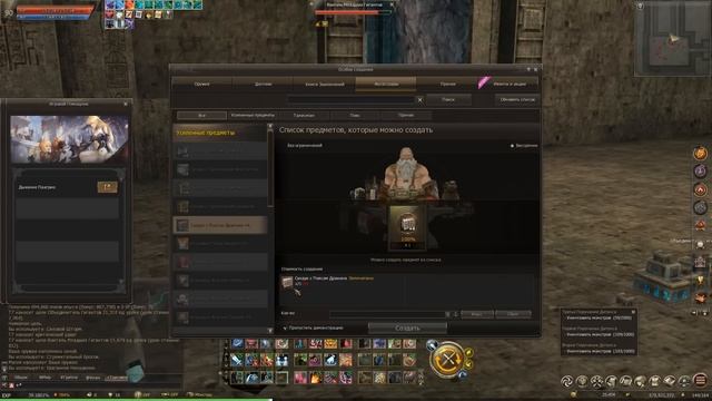 Топ акции для старта в Lineage 2 Essence и Лутбоксы от 6.7.22